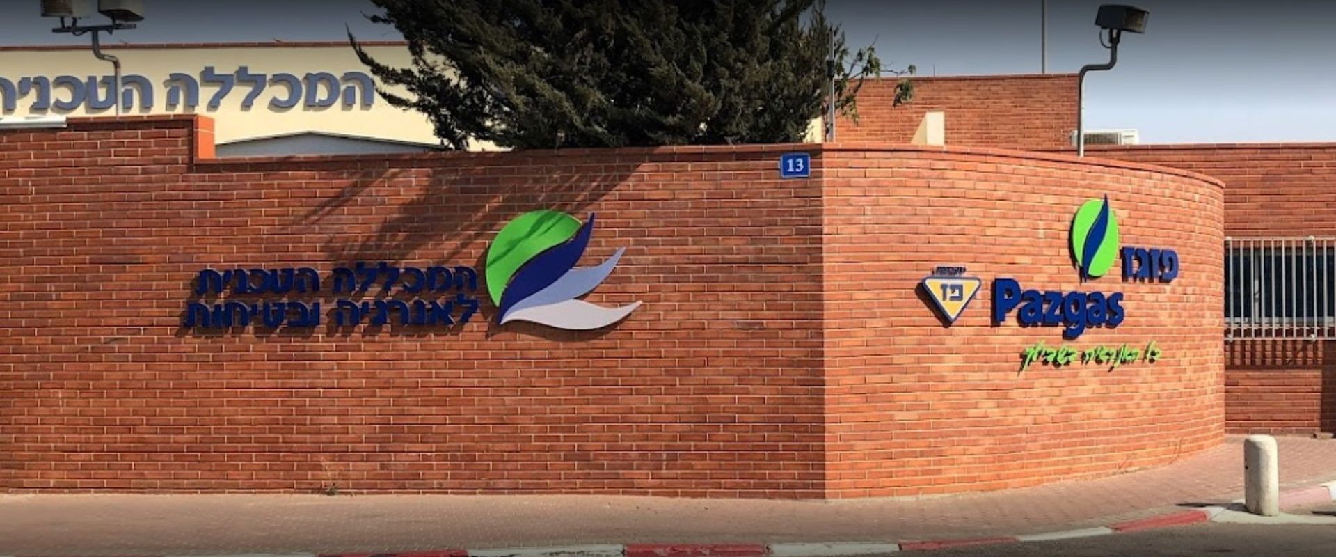 פז-גז-תמונת פרויקט